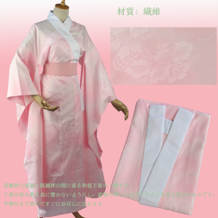 I nuovi accessori per accappat - Traditional Japanese Men'S Formal Wear recensione e prezzo